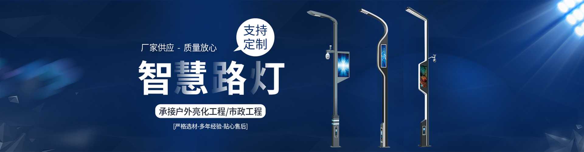馆陶县太阳能路灯定制厂家