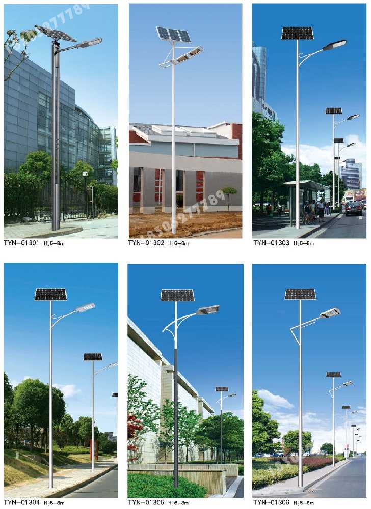 馆陶县市政道路太阳能路灯